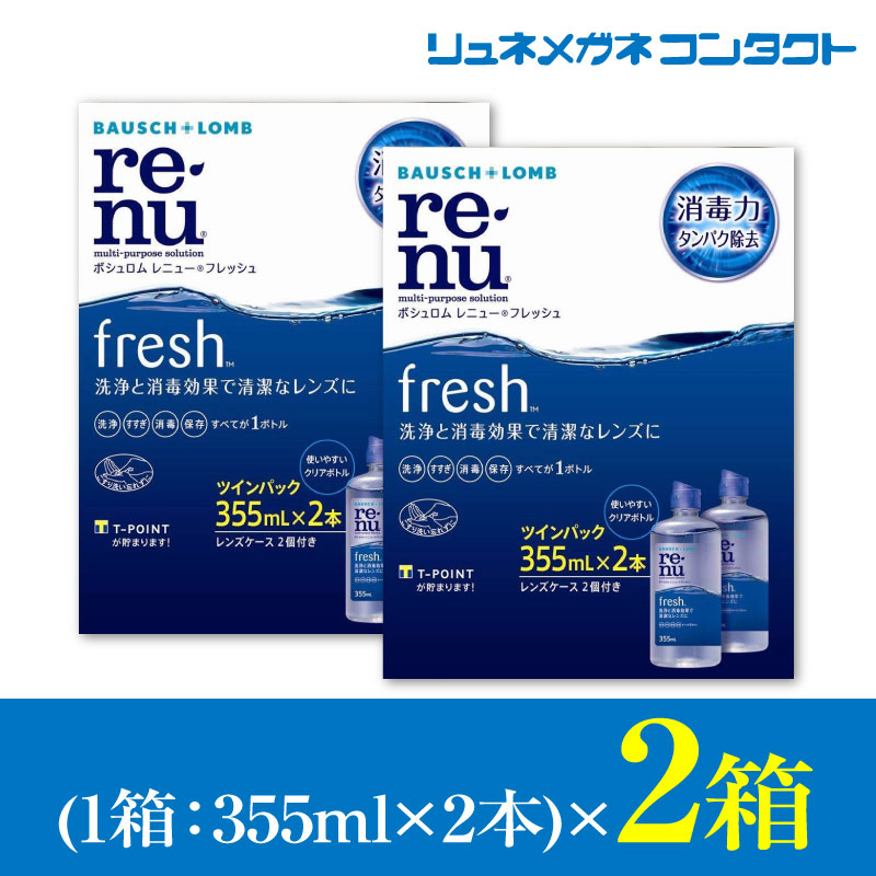 ��˥塼�ե�å���ĥ���ѥå���355ml��2�ܡˡߣ�Ȣ���åȡ�/���եȥ��󥿥��ȥ���ѥ�������