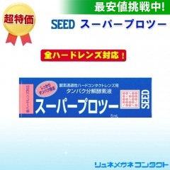 �����ѡ��ץ��ġ���/�ϡ��ɥ��󥿥��ȥ���ѥ�������