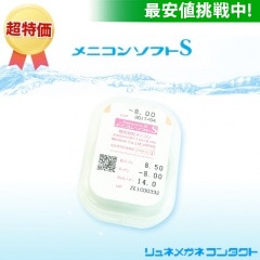 ��˥��󥽥ե�S��3�����ݾڡۡ�������̵���ۡ�/���ѥ��եȥ��󥿥��ȥ��