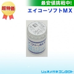 �������������ե�MX  1�硡������̵����/���ѥ��եȥ��󥿥��ȥ��