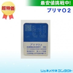 �ץ��O2  1�� ������̵���ۡ���/�ϡ��ɥ��󥿥��ȥ��