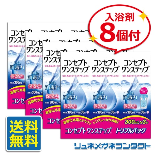 ���󥻥ץȥ�󥹥ƥåס���Ȣ(300�����12��)+����ޣ��ġ�����̵���ۡ�/���եȥ��󥿥��ȥ���ѥ�������