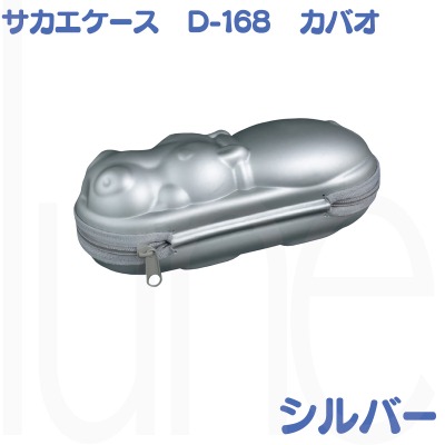 ������̵���ۥ�������������D-168�����Х�