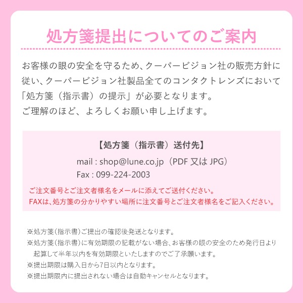 �����ѡ��ӥ���� �Х����ե��˥ƥ� ����� 1Ȣ ������̵���� 2���ֻȤ��Τ� 2�������� coopervision biofinity toric 2week ���󥿥��ȥ��