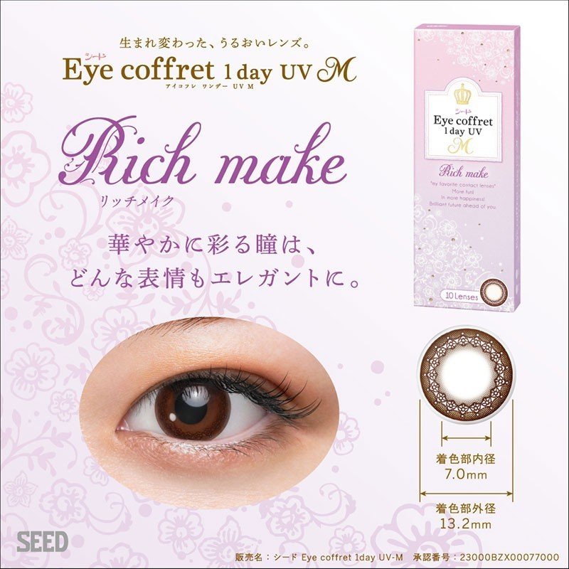 �����ɡ��������ե� ���ǡ� UV M 1Ȣ��1Ȣ10������ �٤��ꡦ�٤ʤ� ���饳�󡡹�����