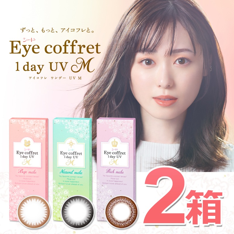 �����ɥ������ե� ���ǡ� UV M 10���� 2Ȣ���å� / 1���Ȥ��Τƥ��顼���󥿥��ȥ��