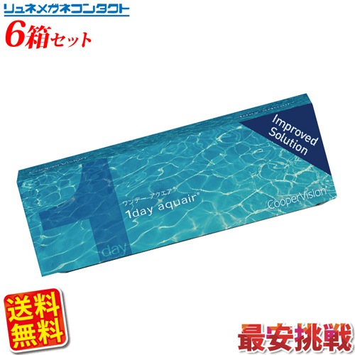 �����ѡ��ӥ���� ���ǡ���������  6Ȣ���å� ������̵���� 1���Ȥ��Τ�  cooper vision myday 1day ���ǡ� ���󥿥��ȥ��