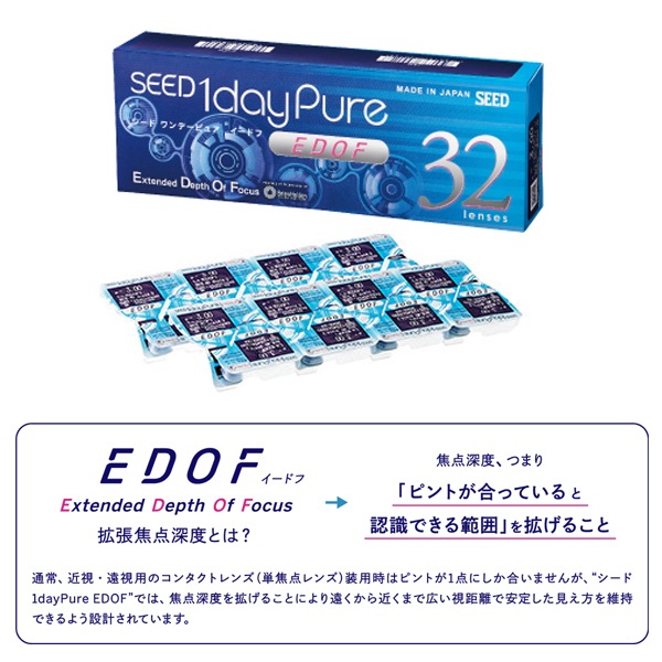 ������ ���ǡ��ԥ奢 �����ɥ�  4Ȣ  ���ξ�ѡ�����̵����SEED 1dayPure EDOF 1���Ȥ��Τ� ���󥿥��ȥ��