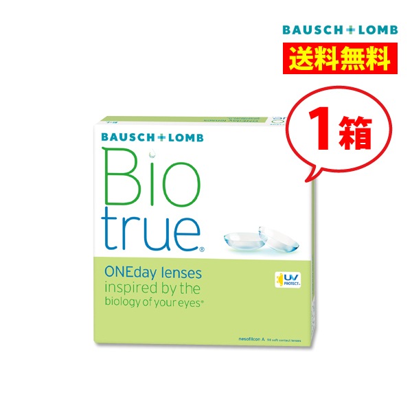 ������̵���� �ܥ������ �Х����ȥ��롼���ǡ� 1Ȣ 90������ Bio true 1day 1���Ȥ��Τ� ���󥿥��ȥ��