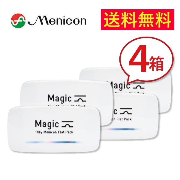 ������̵���ۡںǰ�ĩ���桪�ۥ�˥��� ���ǡ��ޥ��å� 4Ȣ/1���Ȥ��Τƥ��󥿥��ȥ��1day magic Menicon Flat Pack