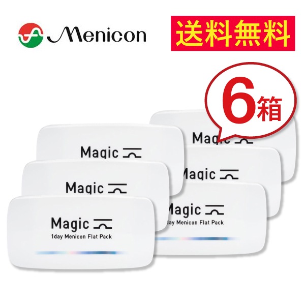 ������̵���ۡںǰ�ĩ���桪�ۥ�˥��� ���ǡ��ޥ��å� 6Ȣ/1���Ȥ��Τƥ��󥿥��ȥ��1day magic Menicon Flat Pack