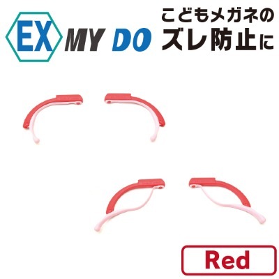 ������̵����ExMyDo ���ɤ�ᥬ�ͤΤ�������ɻߤˡ� �Ҷ���� �Ҷ��ᥬ�� �����ɻ� ��