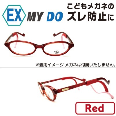 ������̵����ExMyDo ���ɤ�ᥬ�ͤΤ�������ɻߤˡ� �Ҷ���� �Ҷ��ᥬ�� �����ɻ� ��