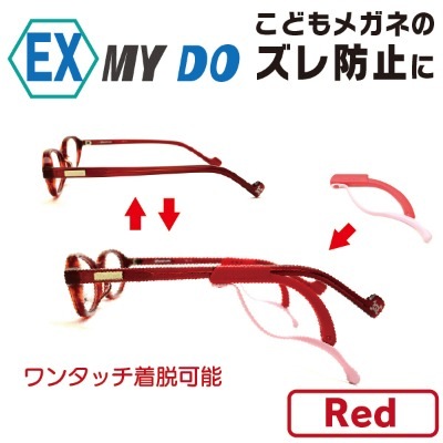 ������̵����ExMyDo ���ɤ�ᥬ�ͤΤ�������ɻߤˡ� �Ҷ���� �Ҷ��ᥬ�� �����ɻ� ��