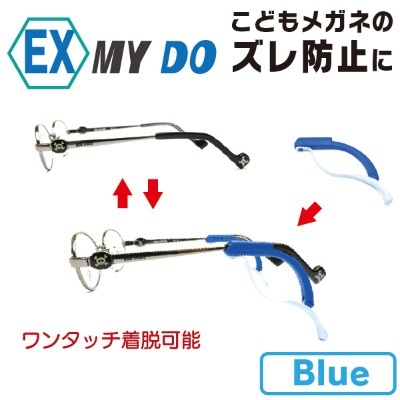 ������̵����ExMyDo ���ɤ�ᥬ�ͤΤ�������ɻߤˡ� �Ҷ���� �Ҷ��ᥬ�� �����ɻ� ��