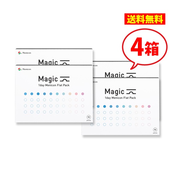 ������̵���ۡںǰ�ĩ���桪�ۥ�˥��� ���ǡ��ޥ��å�90�� 4Ȣ/1���Ȥ��Τƥ��󥿥��ȥ��1day magic Menicon Flat Pack