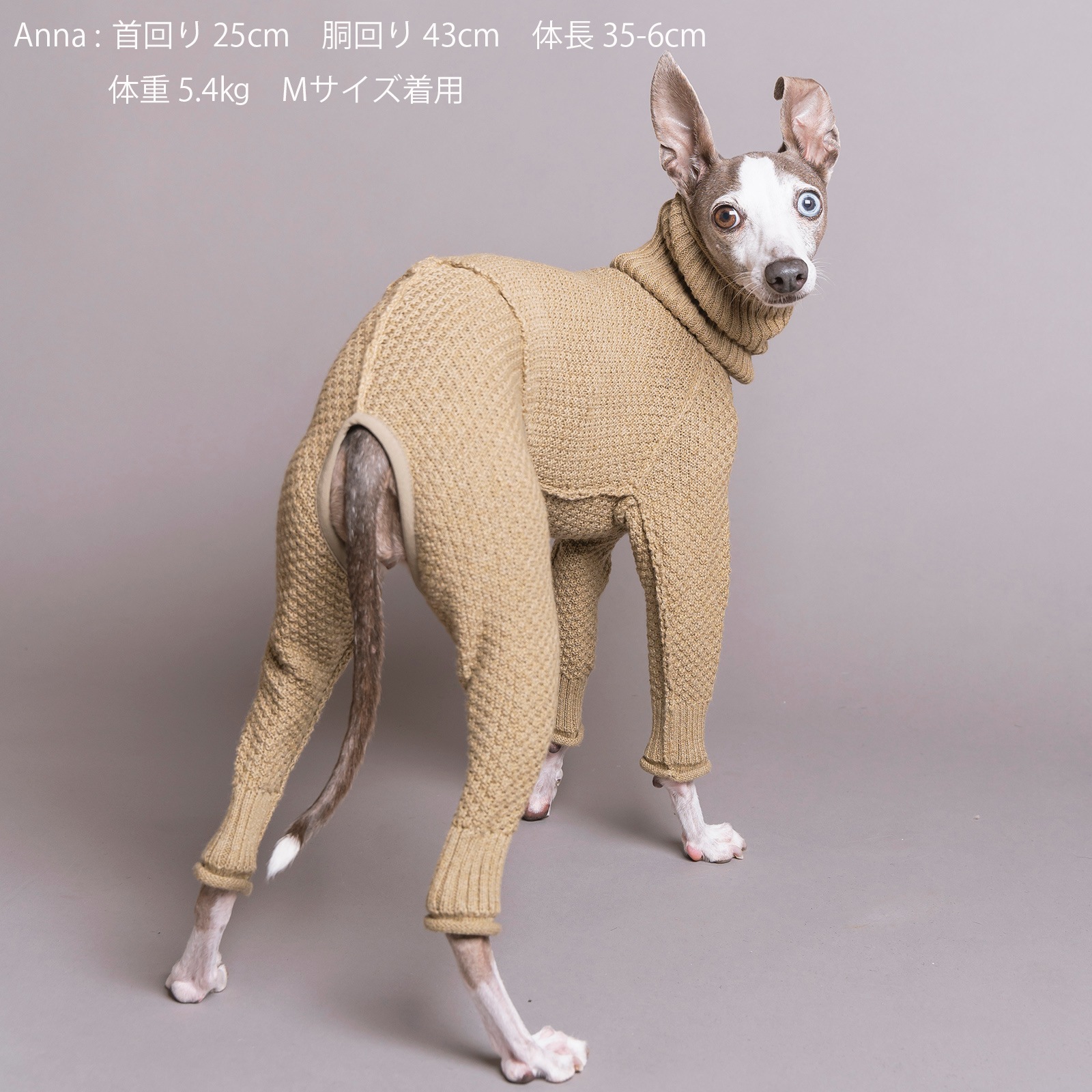 Moss Stitch Knit Rompers 24AW