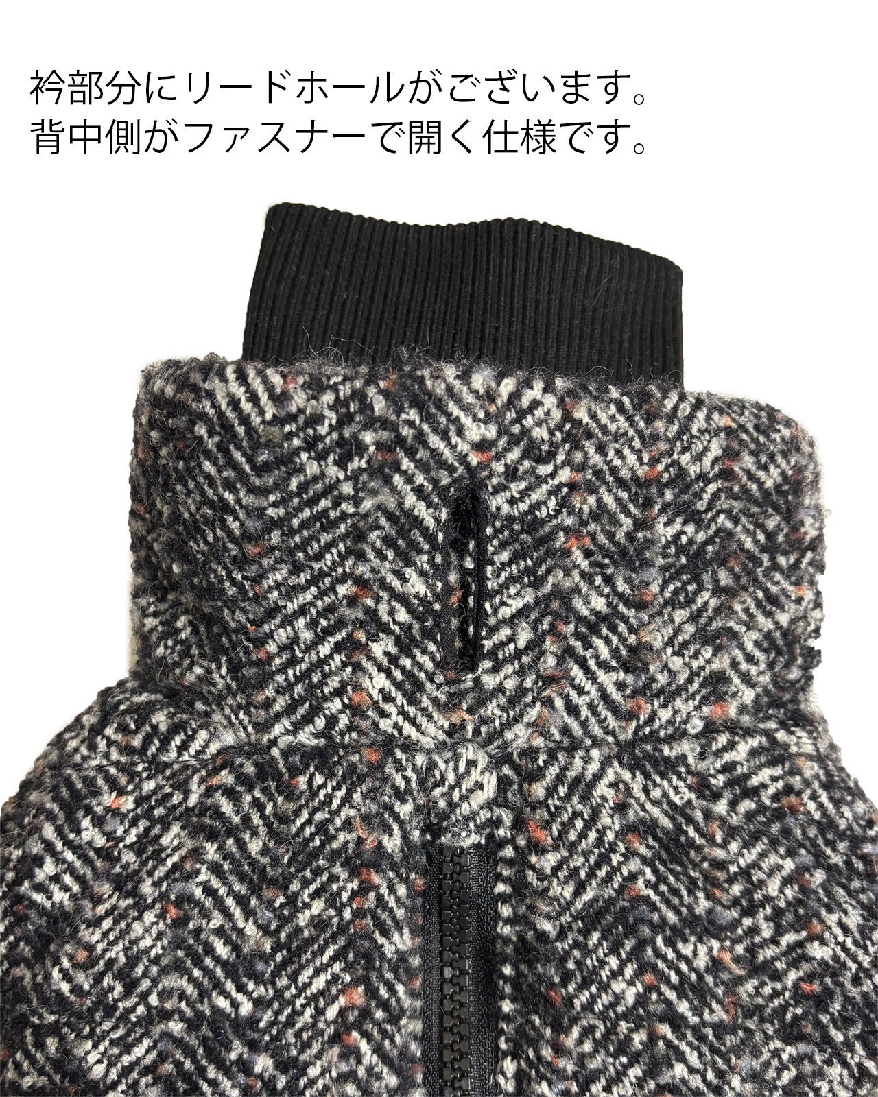Tweed Puffer Coat