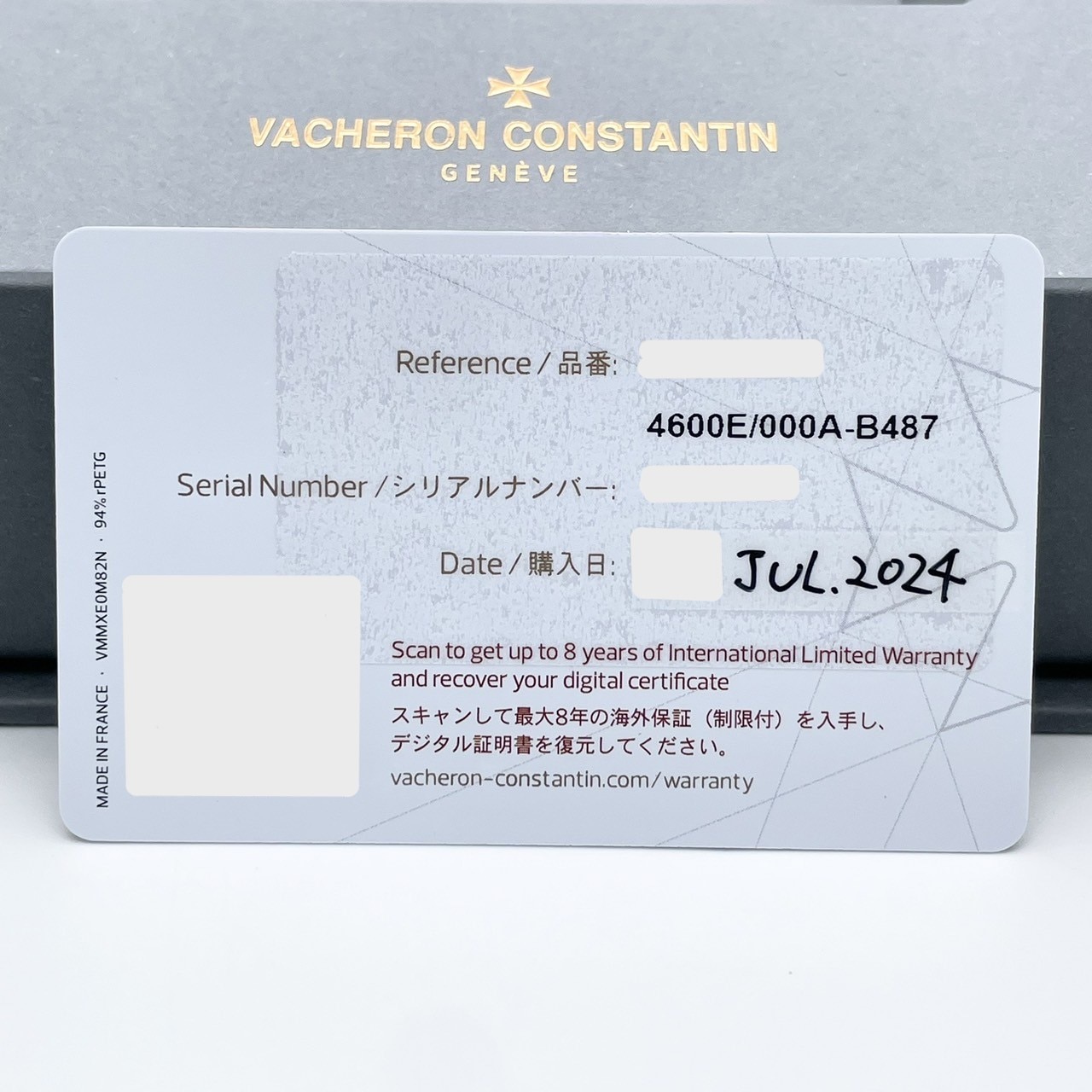 ヴァシュロンコンスタンタン フィフティーシックス 4600E/000A-B487