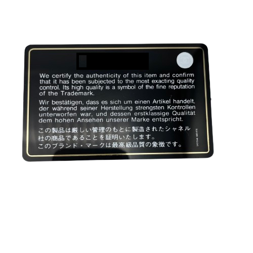 シャネル マトラッセ 23 ブラック キャビアスキン シルバー金具