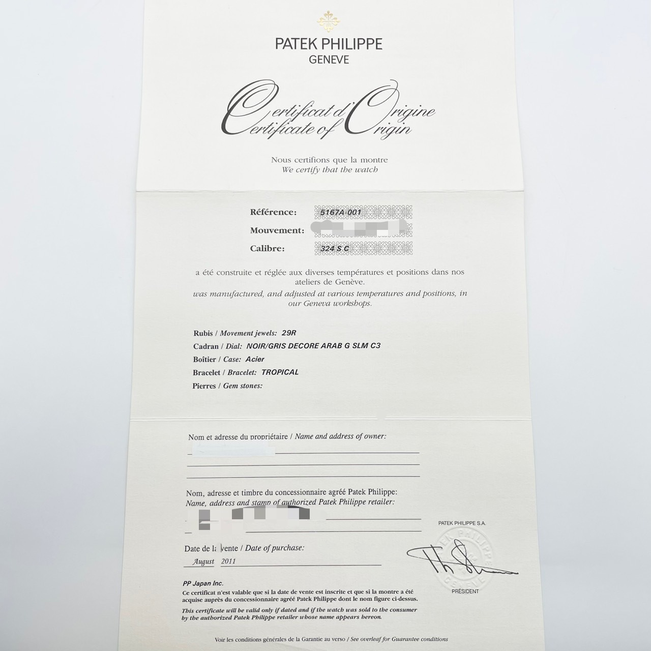 パテックフィリップ アクアノート 5167A-001 ブラック 40.8mm