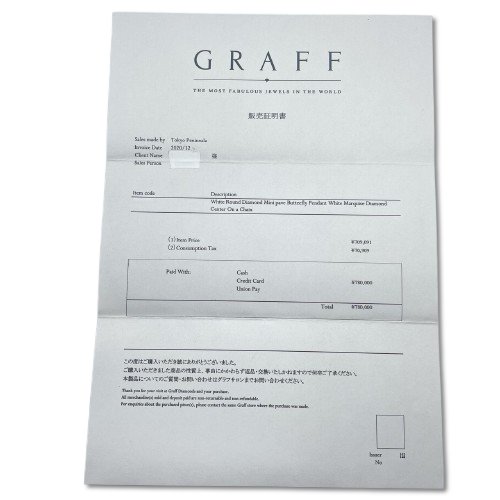 グラフ バタフライ ダイヤモンド ミニ ペンダント RGP550 ホワイトゴールド