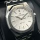 【生産終了モデル！】オーデマピゲ ロイヤルオーク 15450ST.OO.1256ST.01 シルバー ステンレススチール 37ｍｍ