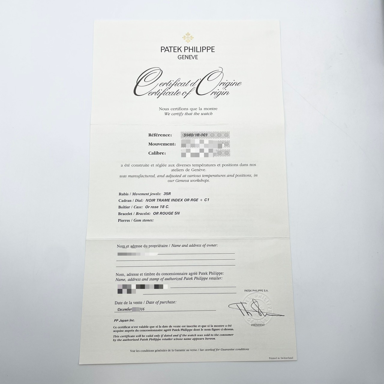 パテックフィリップ ノーチラス クロノグラフ 5980/1R-001 ブラック・グラデーション 40.5mm