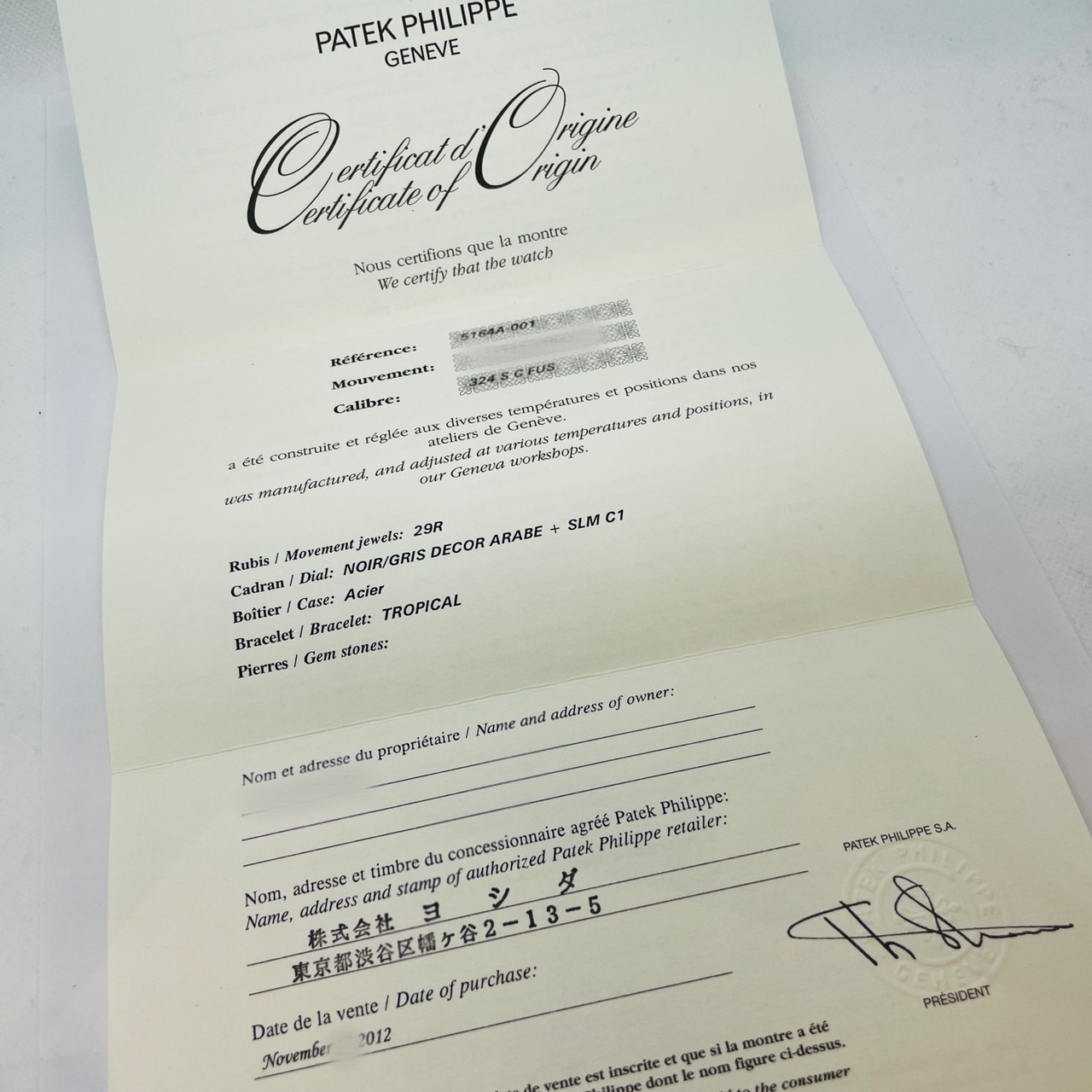 パテックフィリップ アクアノート 5164A-001 ブラック