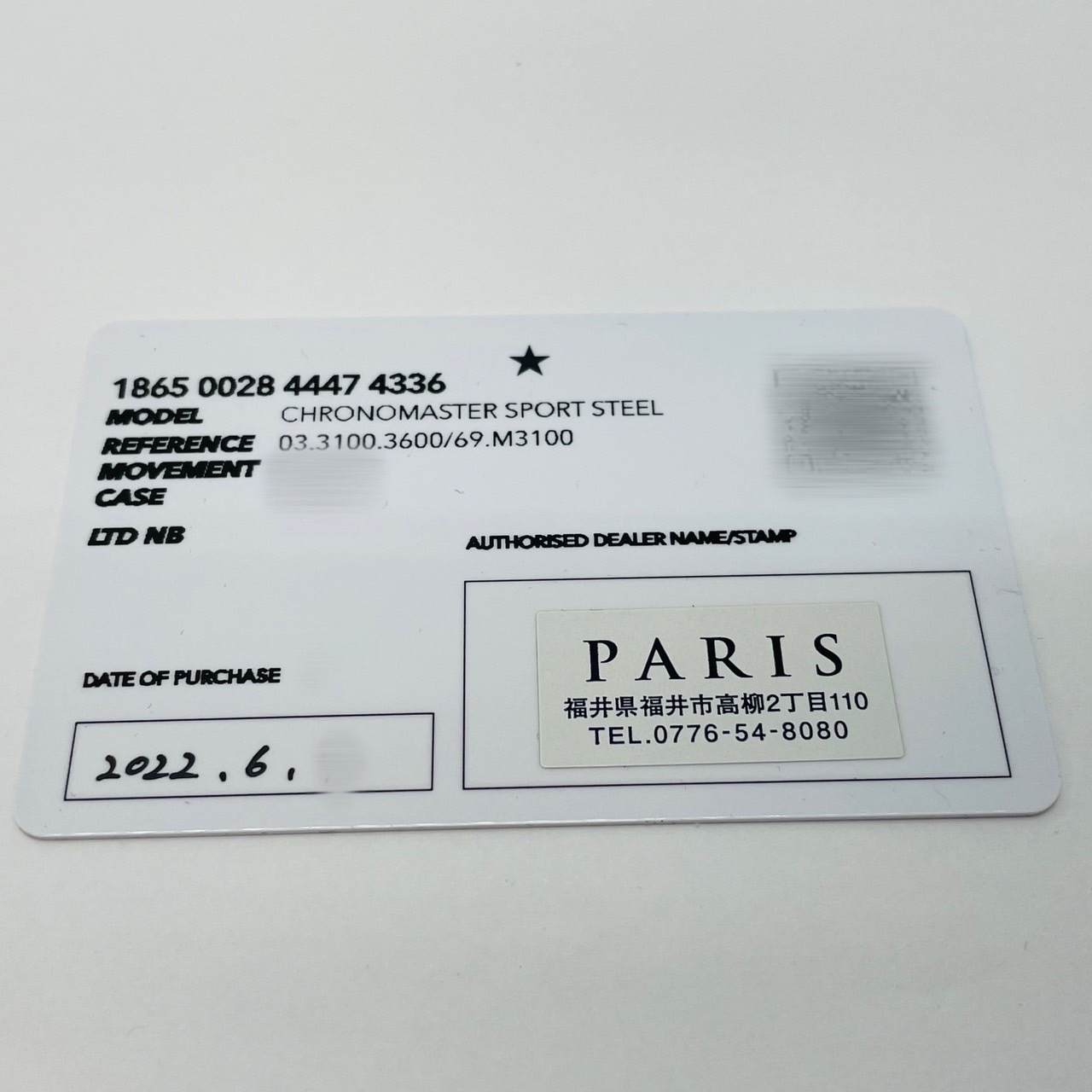 ゼニス　ZENITH　クロノマスタースポーツ　03.3100.3600/69.M3100　ホワイト　41mm