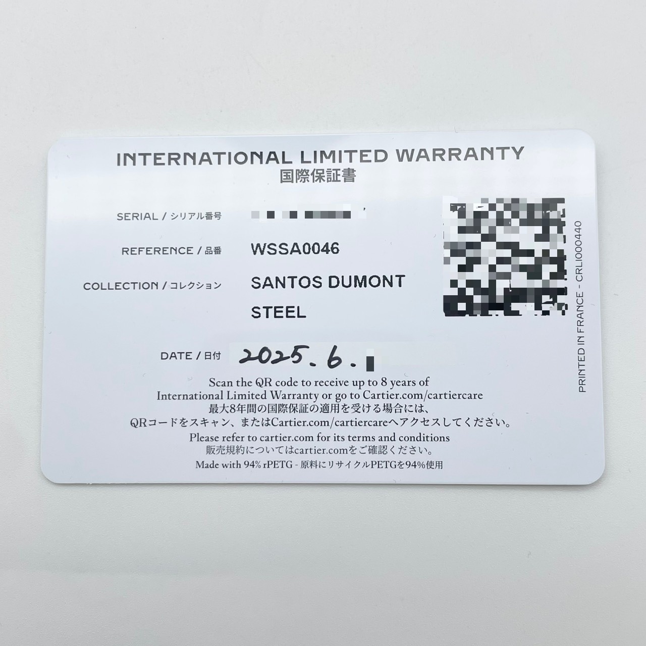 【国内定価約141万円！】カルティエ サントスデュモン WSSA0046 ブラック 43.5mm×31.4mm