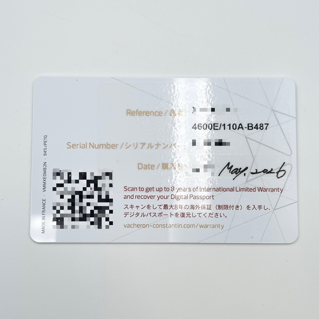 ヴァシュロンコンスタンタン フィフティーシックス ブルー ステンレススチール 4600E/110A-B487 40mm
