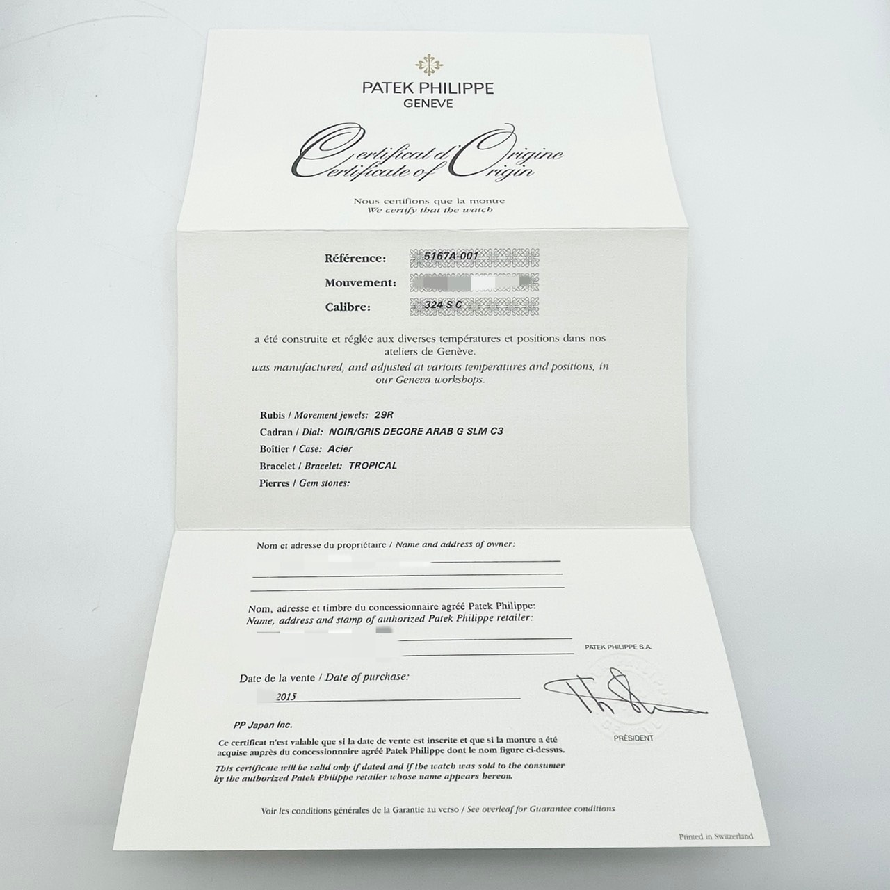 【保証書・付属品完備！】パテックフィリップ アクアノート 5167A-001 ブラック 40.8mm ステンレス