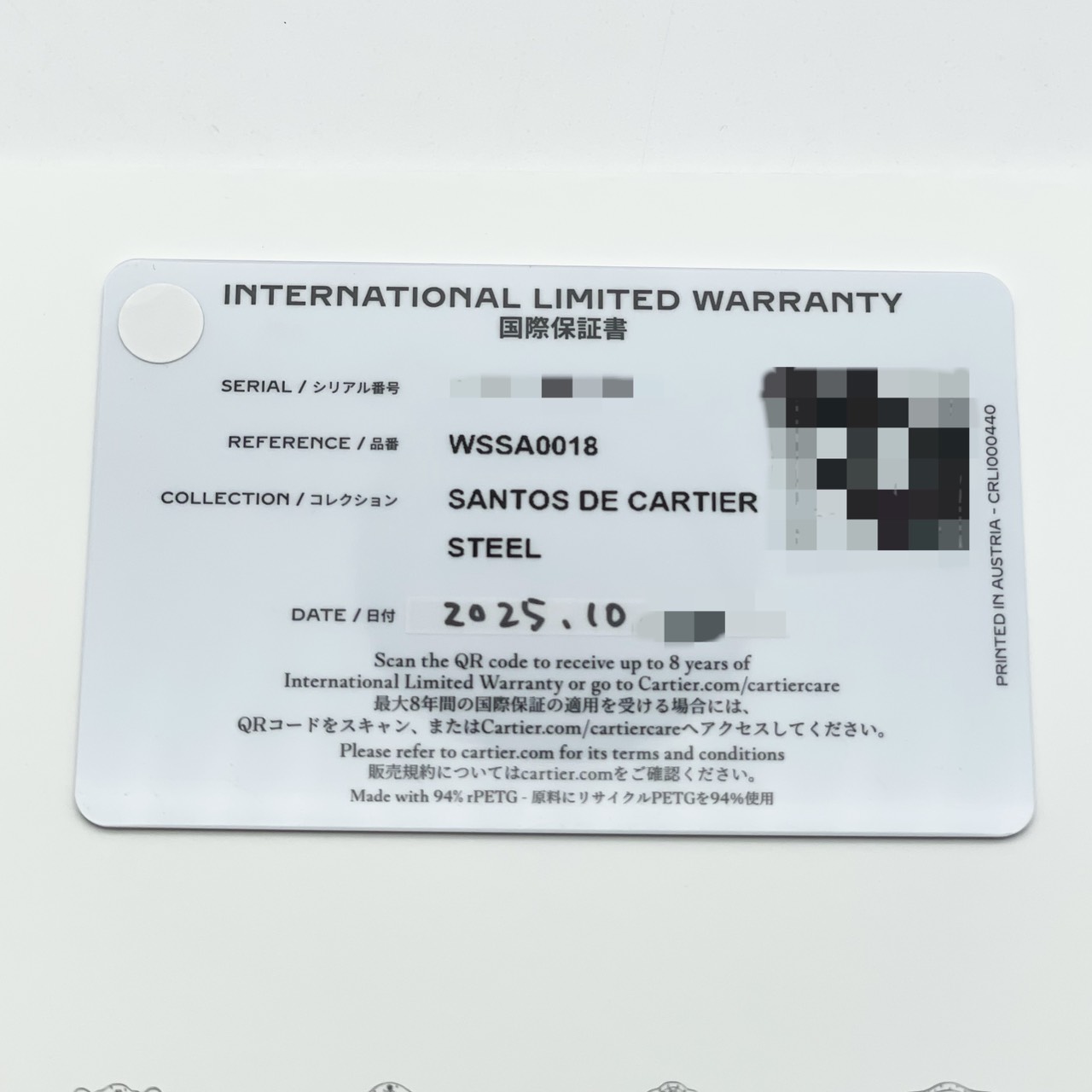 【定価137万円！】カルティエ サントス ドゥ カルティエ ウォッチ WSSA0018 ホワイト LM 39.8mm