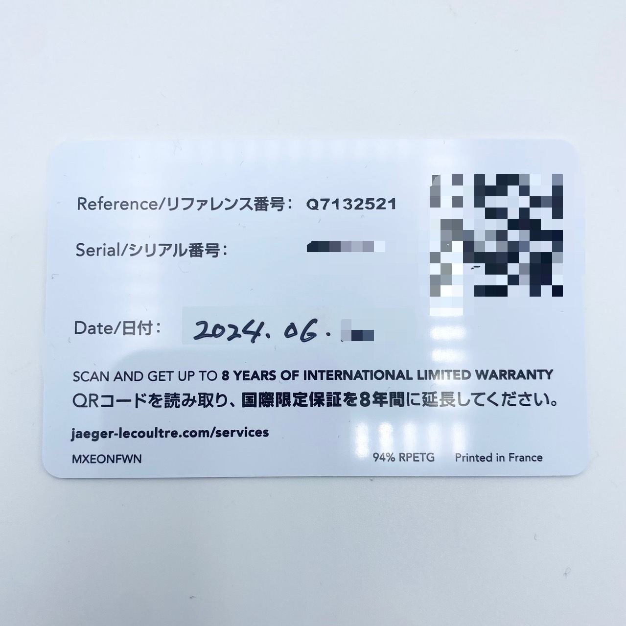 ジャガールクルト レベルソ・トリビュート・スモールセコンド Q7132521