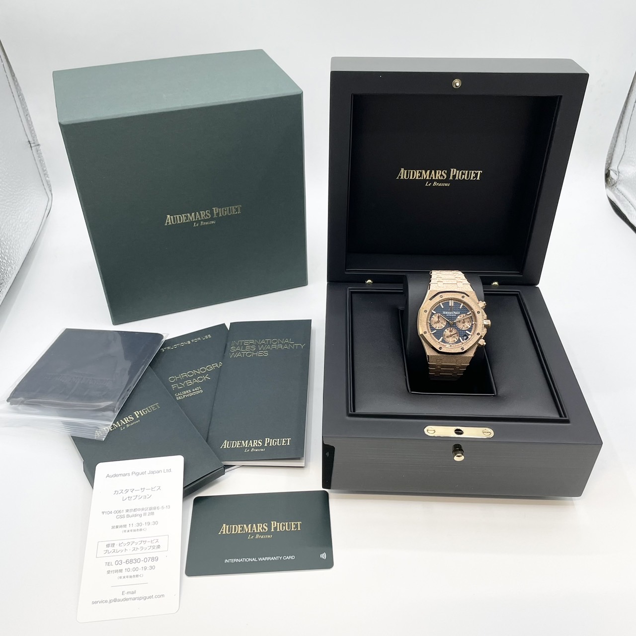 オーデマピゲ ロイヤルオーク 26239OR.GG.1224OR.01 フロステッドゴールド ブルーグランドタペストリー 41mm