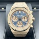 オーデマピゲ ロイヤルオーク 26239OR.GG.1224OR.01 フロステッドゴールド ブルーグランドタペストリー 41mm