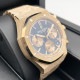オーデマピゲ ロイヤルオーク 26239OR.GG.1224OR.01 フロステッドゴールド ブルーグランドタペストリー 41mm