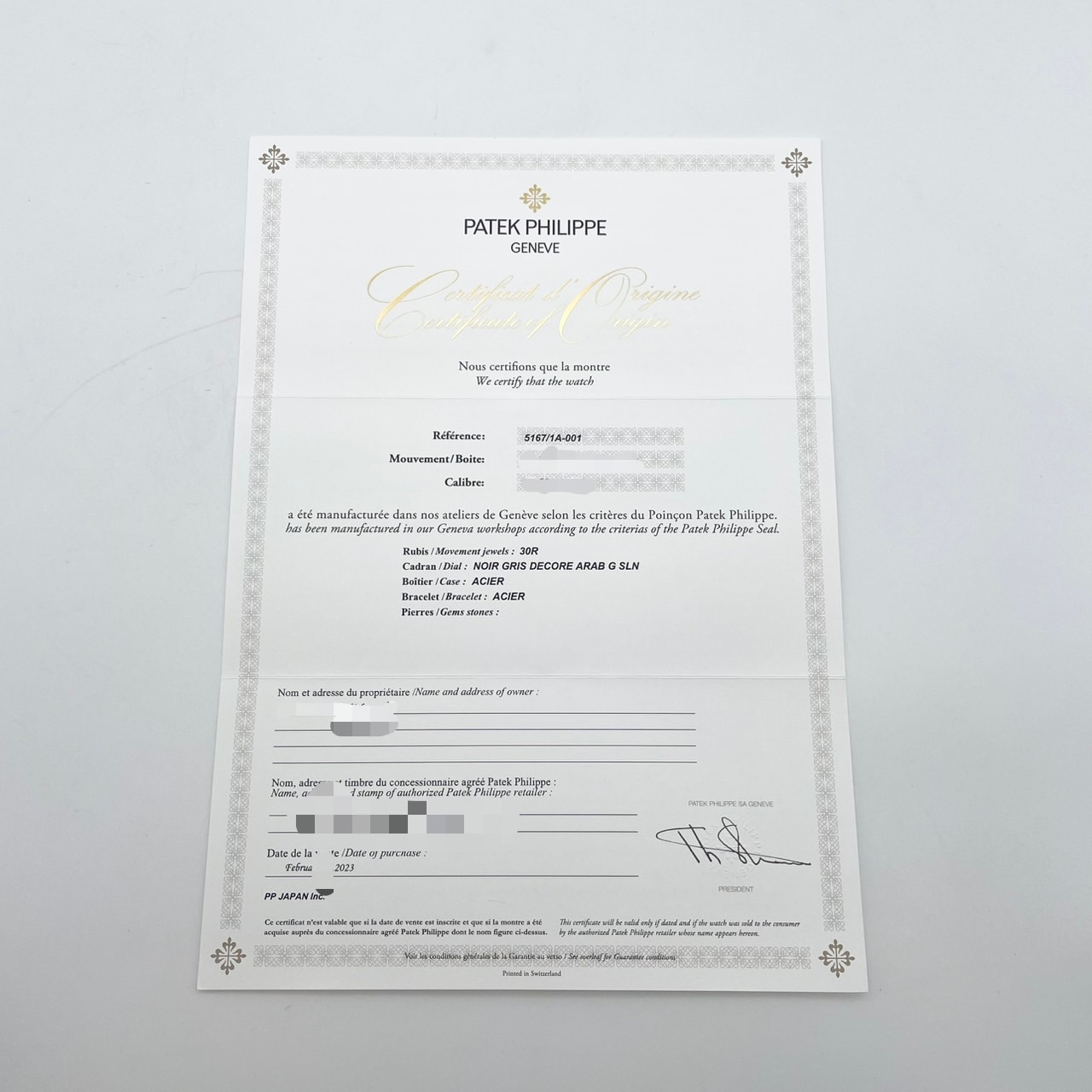 【希少！ディスコンモデル】パテックフィリップ アクアノート 5167/1A-001 ブラック 40.8mm