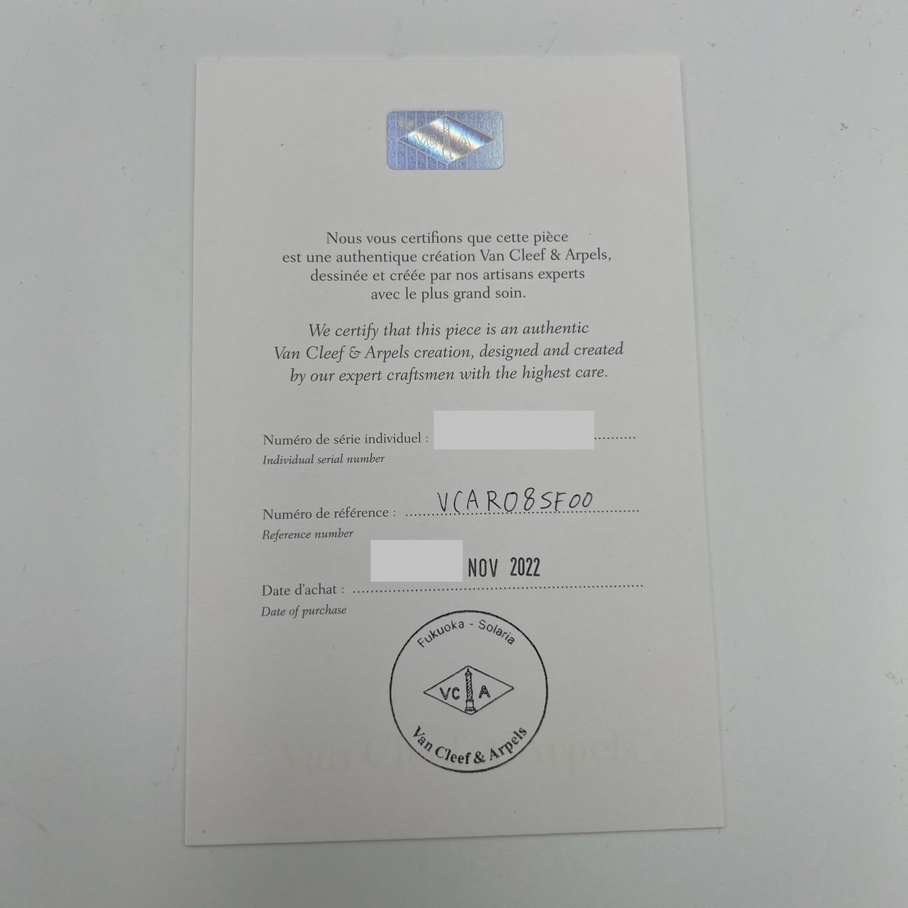 ヴァンクリーフ&アーペル スウィートアルハンブラ VCARO8SF00 ホワイトシェル K18RG　22.7mm