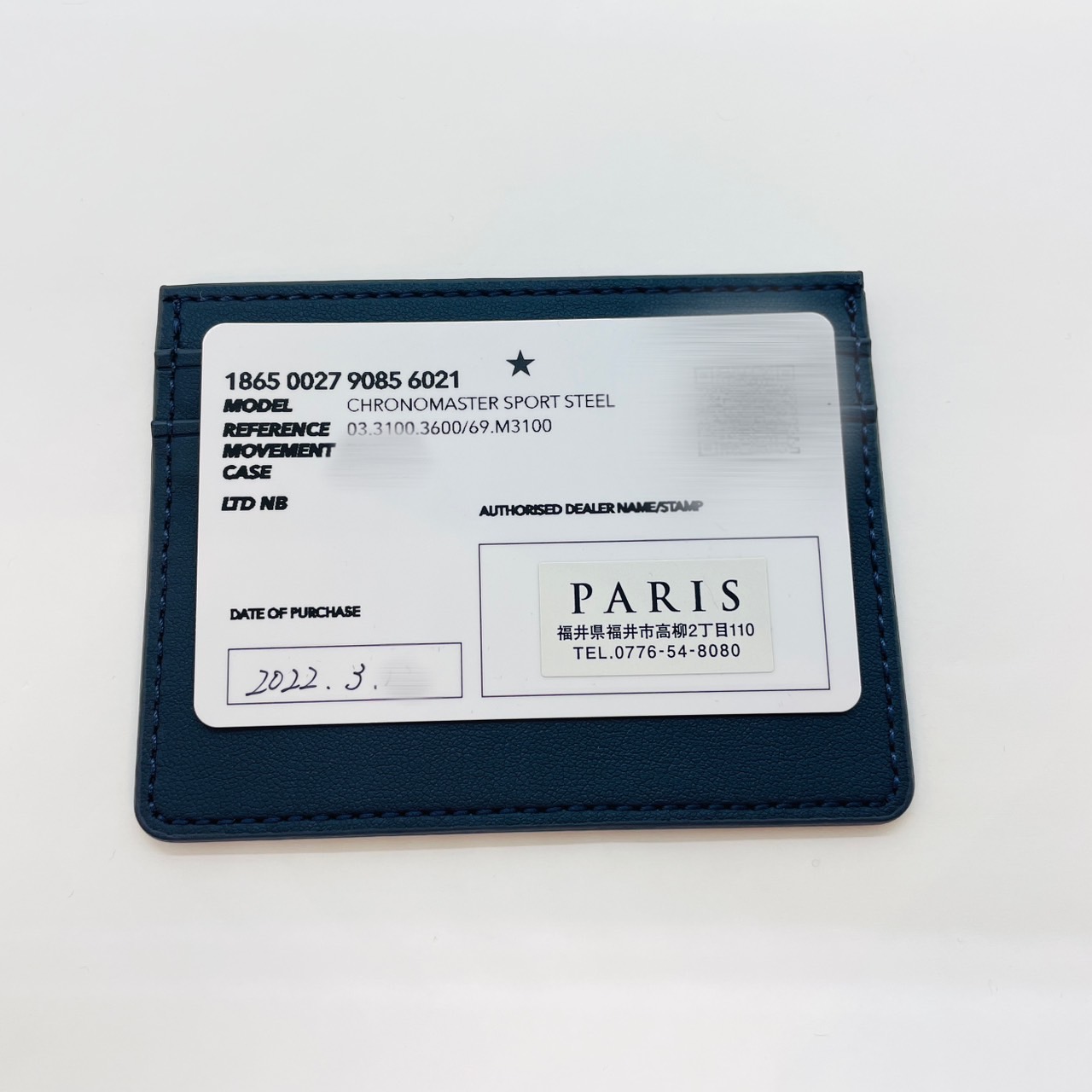 ゼニス　ZENITH　クロノマスタースポーツ　03.3100.3600/69.M3100　ホワイト　41mm