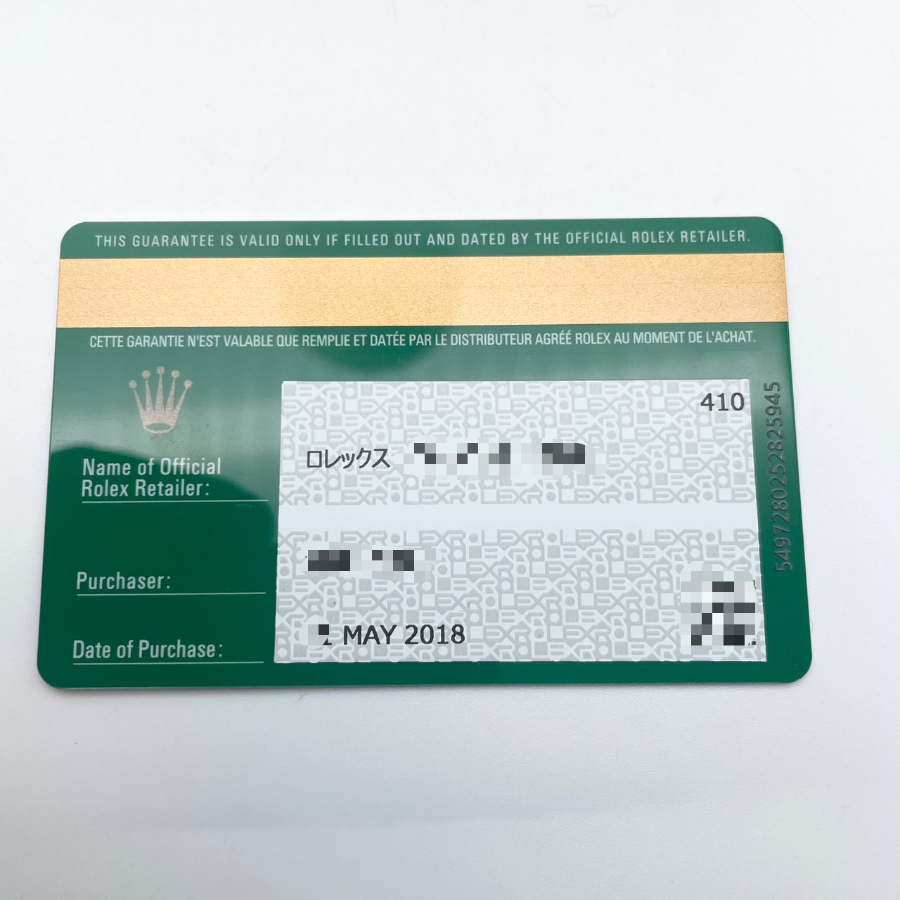 ロレックス シードゥエラー 126600 ブラック 40mm