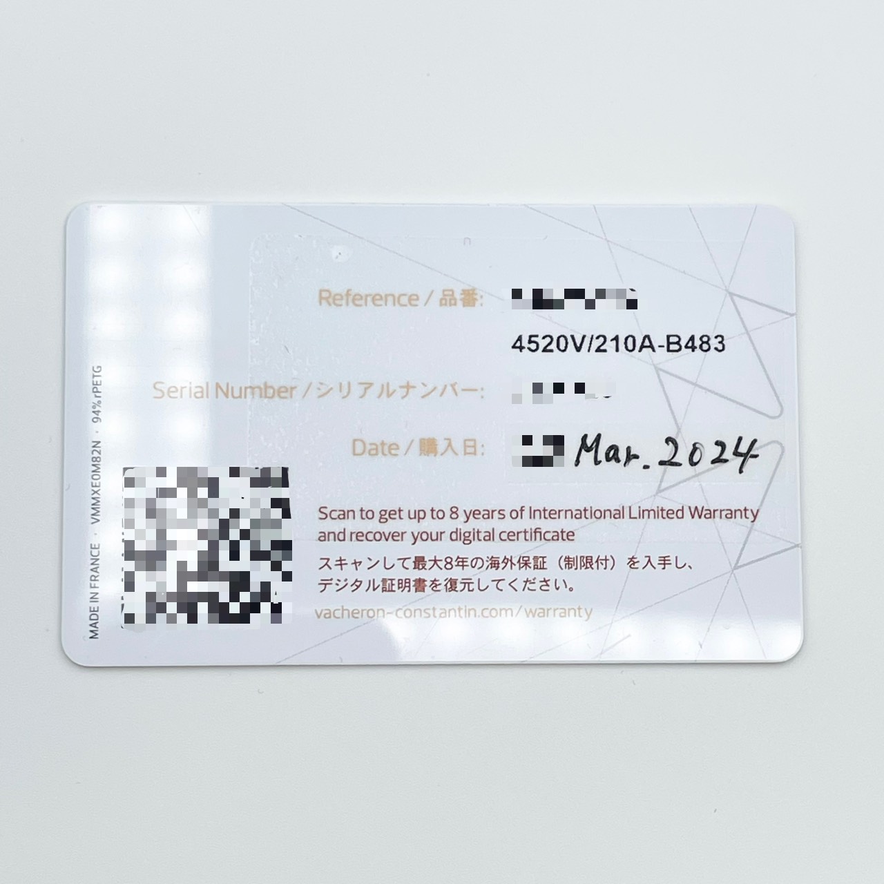 【定価4,488,000円！】ヴァシュロンコンスタンタン オーヴァーシーズ 4520V/210A-B483 ステンレススチール ブラック 41mm