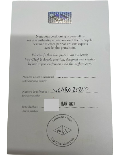 ヴァンクリーフ&アーペル アルハンブラ リング VCAR085850 9号 ダイヤモンド・18Kホワイトゴールド