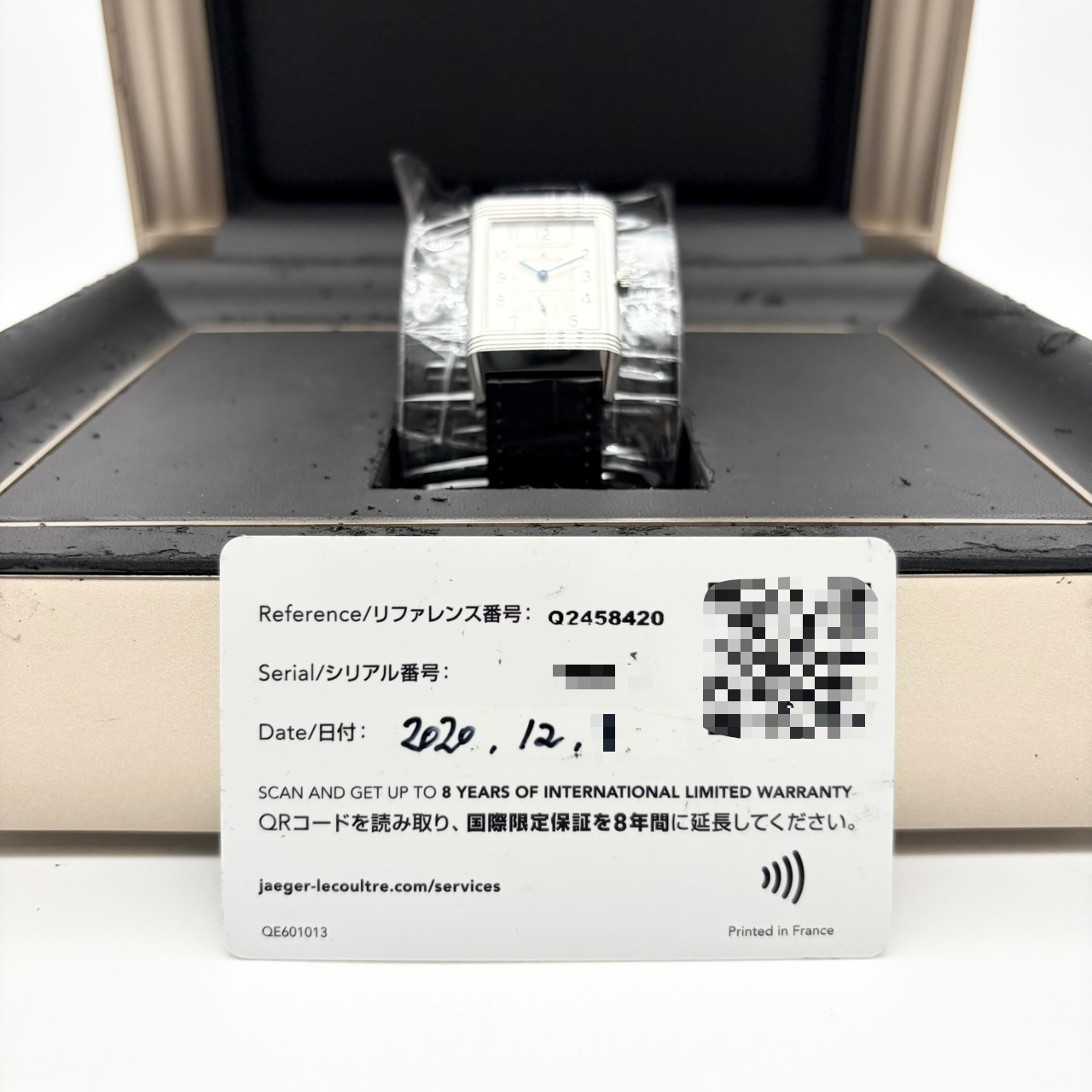 ジャガー・ルクルト レベルソ・クラシック・ミディアム・デュオ・スモールセコンド Q2458420 ステンレススチール  42.9×25.5mm