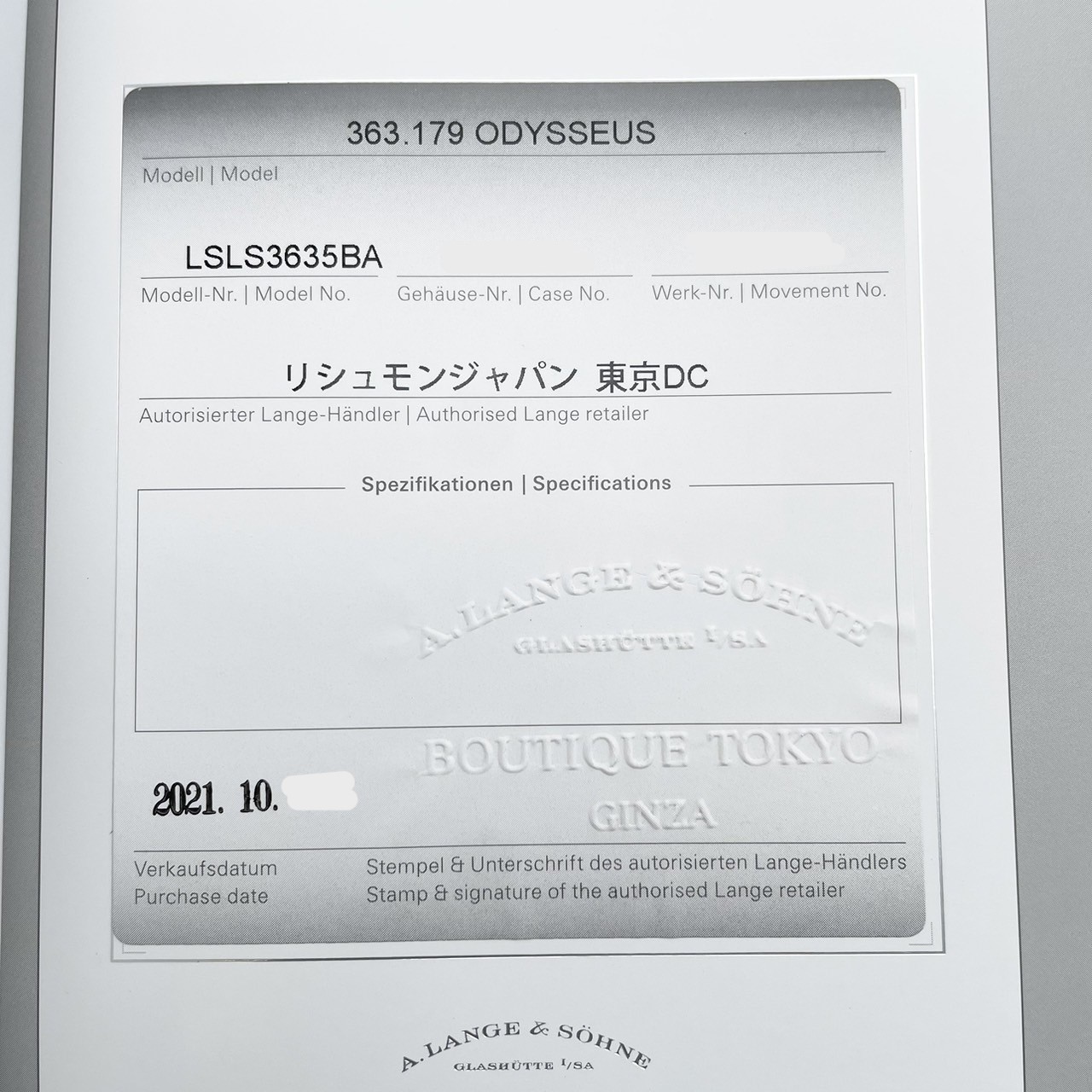 ランゲ&ゾーネ オデュッセウス 363.179 ダークブルー ステンレススチール 40.5mm