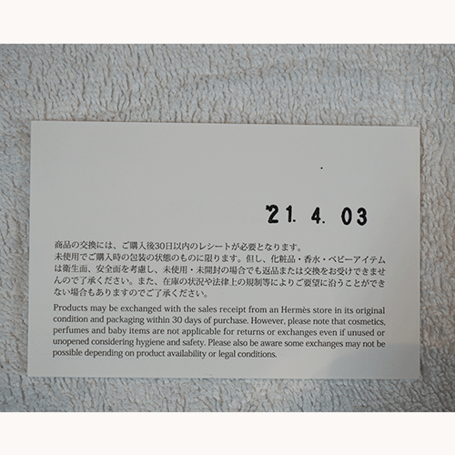 エルメス ボリード27 ブルー