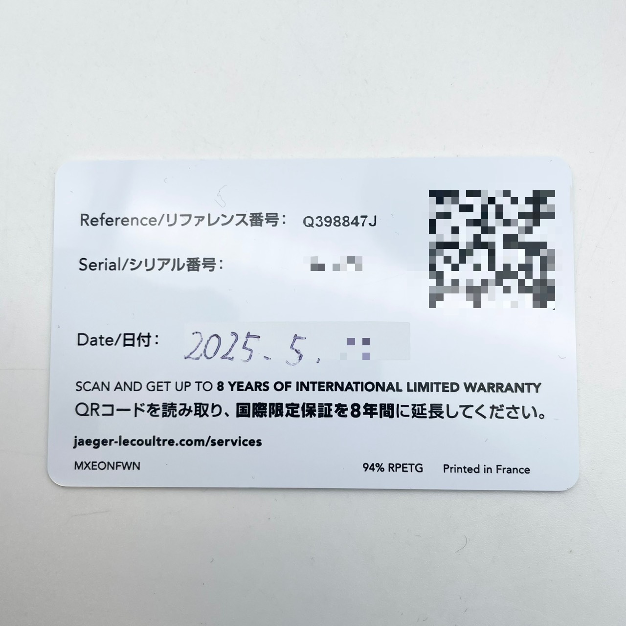 【2025年新作】【定価2,288,000円！】 ジャガールクルト レベルソ トリビュートデュオ Q398847J ブラック