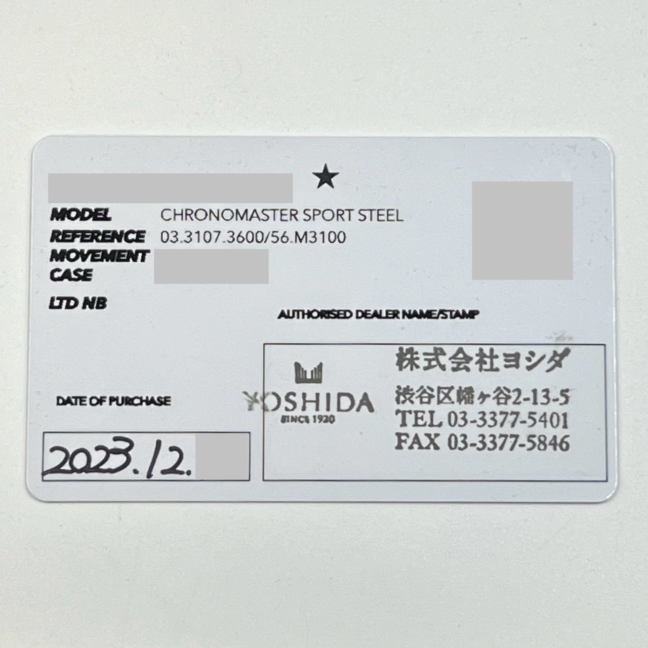 ゼニス　クロノマスタースポーツ　YOSHIDA SPECIAL EDITION　03.3107.3600/56.M3100　グリーン　41mm