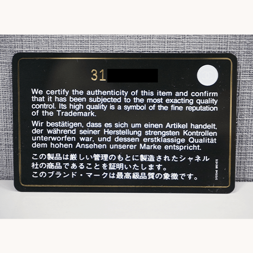 シャネル トップハンドル ミニフラップバッグ AS2431